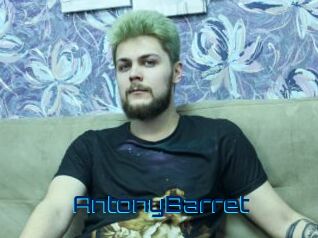 AntonyBarret Vidéos de Cul FR