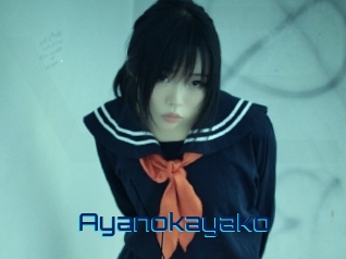 Ayanokayako