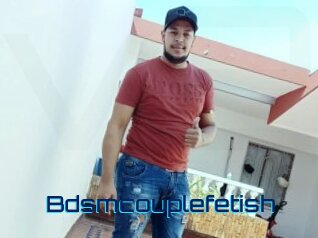 bdsmcouplefetish Vidéos de Cul FR