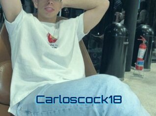carloscock18 Vidéos de Cul FR