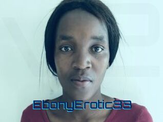 EbonyErotic33 Vidéos de Cul FR