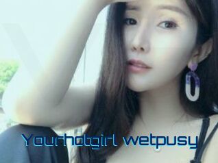 yourhotgirl_wetpusy Vidéos de Cul FR