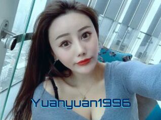 yuanyuan1996 Vidéos de Cul FR